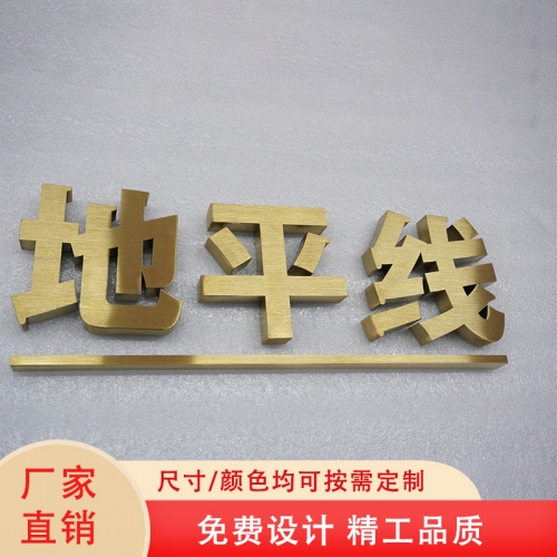 昆明不锈钢烤漆字 门头广告牌 金属拉丝招牌室外定制